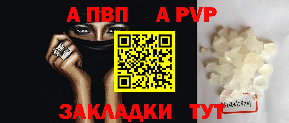 Евпатория  Метамфетамин  Меф МЯУ МЯУ   ГАШ  Вход с VPN  Альфа ПВП СОЛЬ  