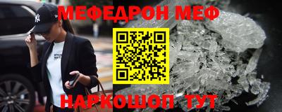 амфетамин Донецк