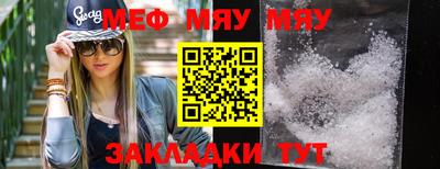 амфетамин Донской
