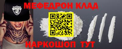 прущий лед Жуковский