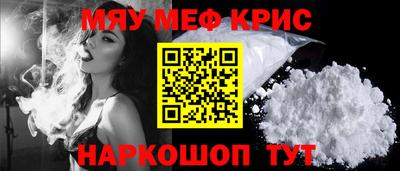 прущий лед Жуковский