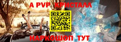 тгк Заводоуковск