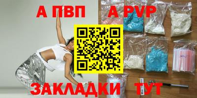 амфетамин Донецк