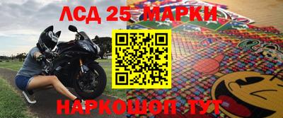 тгк Заводоуковск