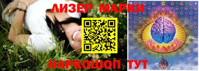прущий лед Жуковский