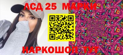 тгк Заводоуковск