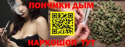 каннабис Заволжье