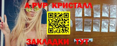 прущий лед Жуковский