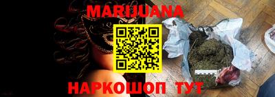 каннабис Заволжье