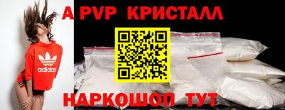 амфетамин Донецк