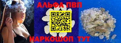 тгк Заводоуковск
