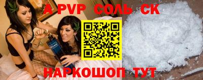 прущий лед Жуковский