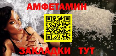прущий лед Жуковский