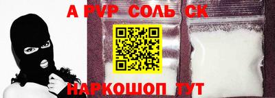 амфетамин Донской