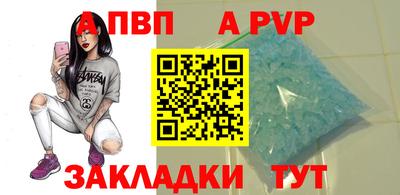 тгк Заводоуковск