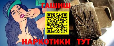 тгк Заводоуковск