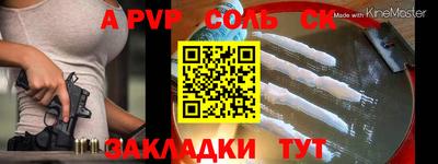 прущий лед Жуковский
