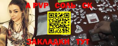 каннабис Заволжье