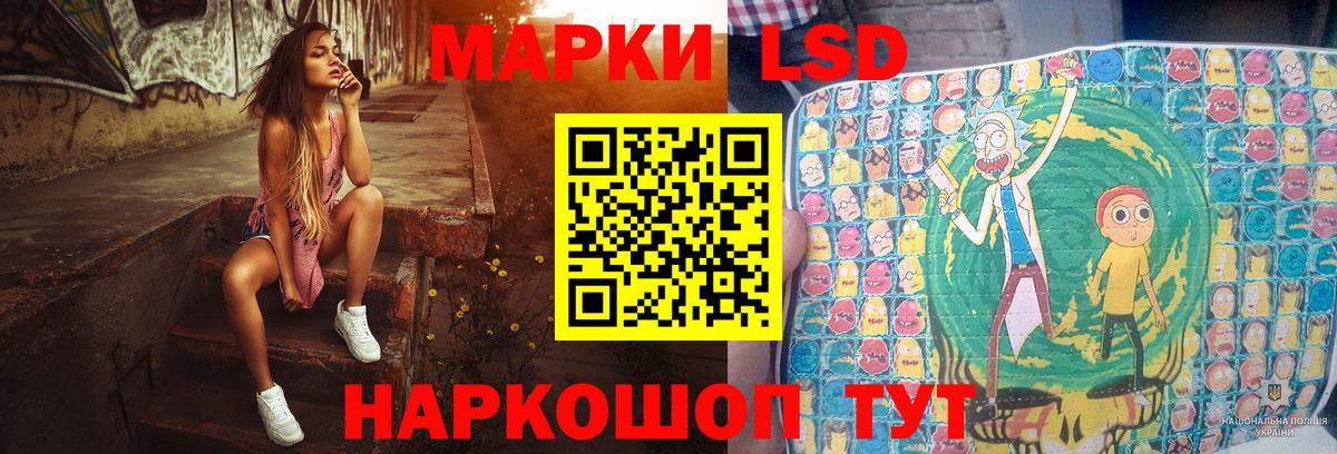 ЛСД экстази ecstasy Евпатория