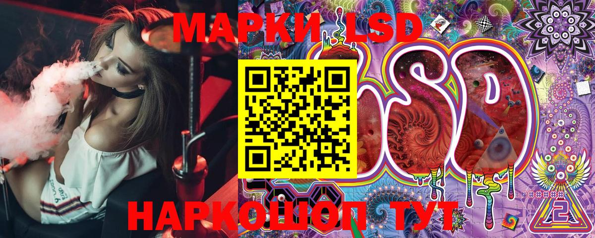 Марки N-bome 1500мкг  Марки N-bome 1500мкг  Вход с VPN  Евпатория 